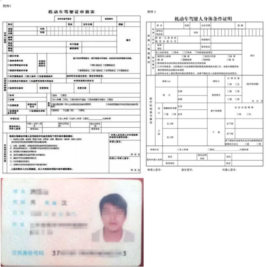 电动三轮车牌照备案号是牌照吗