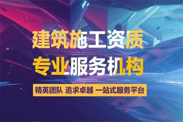 资质备案人员变更