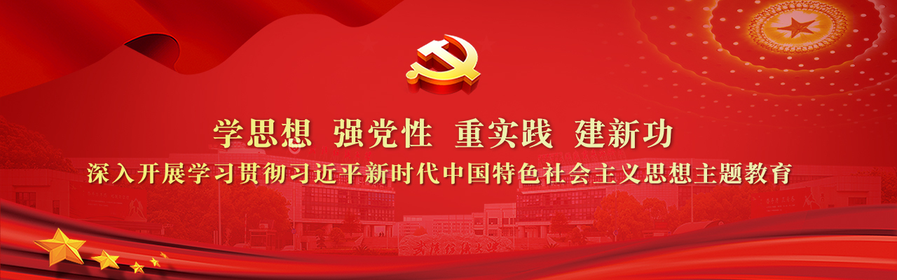 中小型网站建设思政课