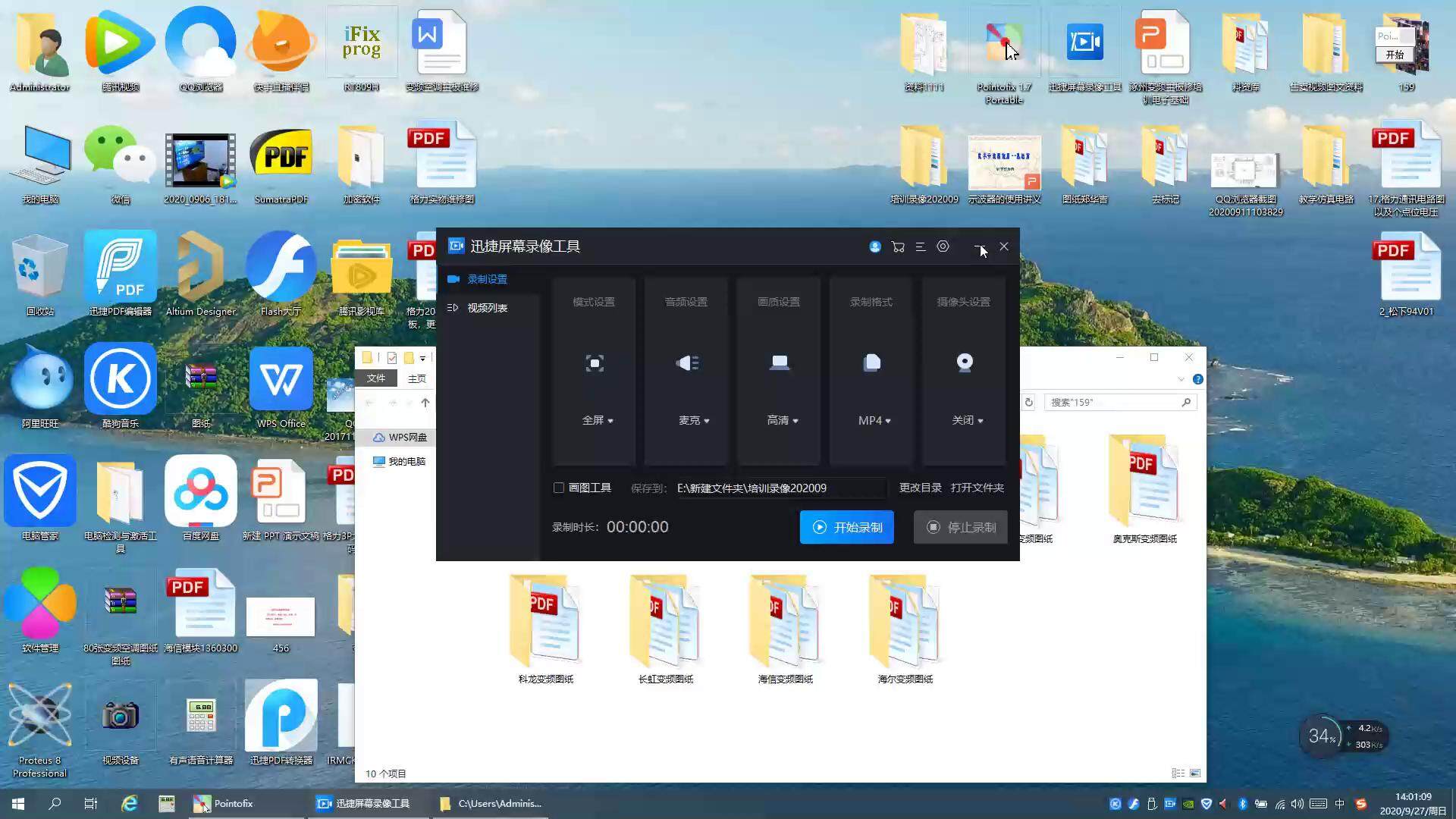 空调主机板维修教程