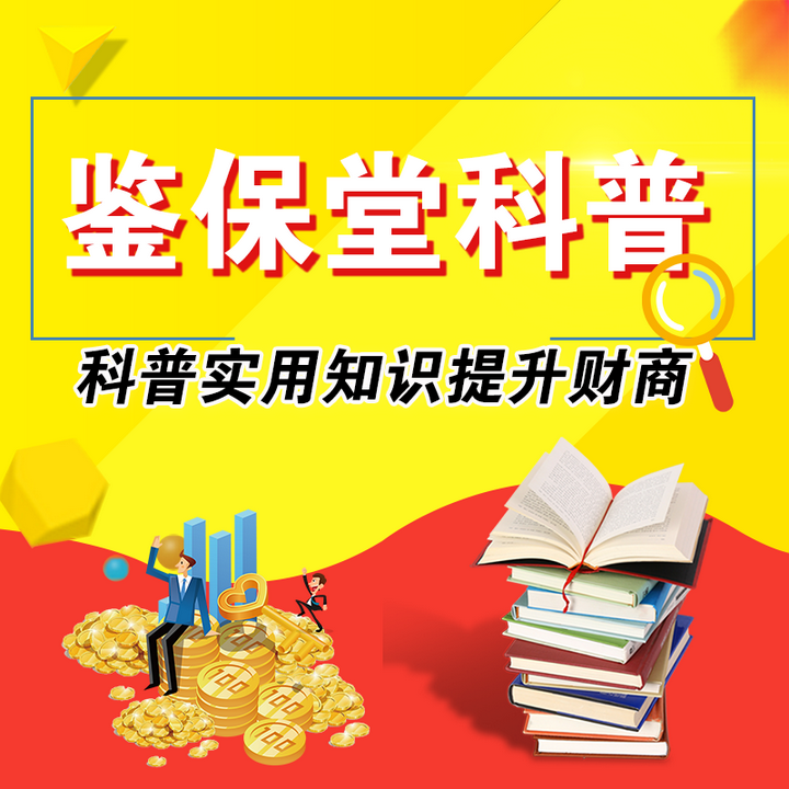 互联网保险备案新系统上线