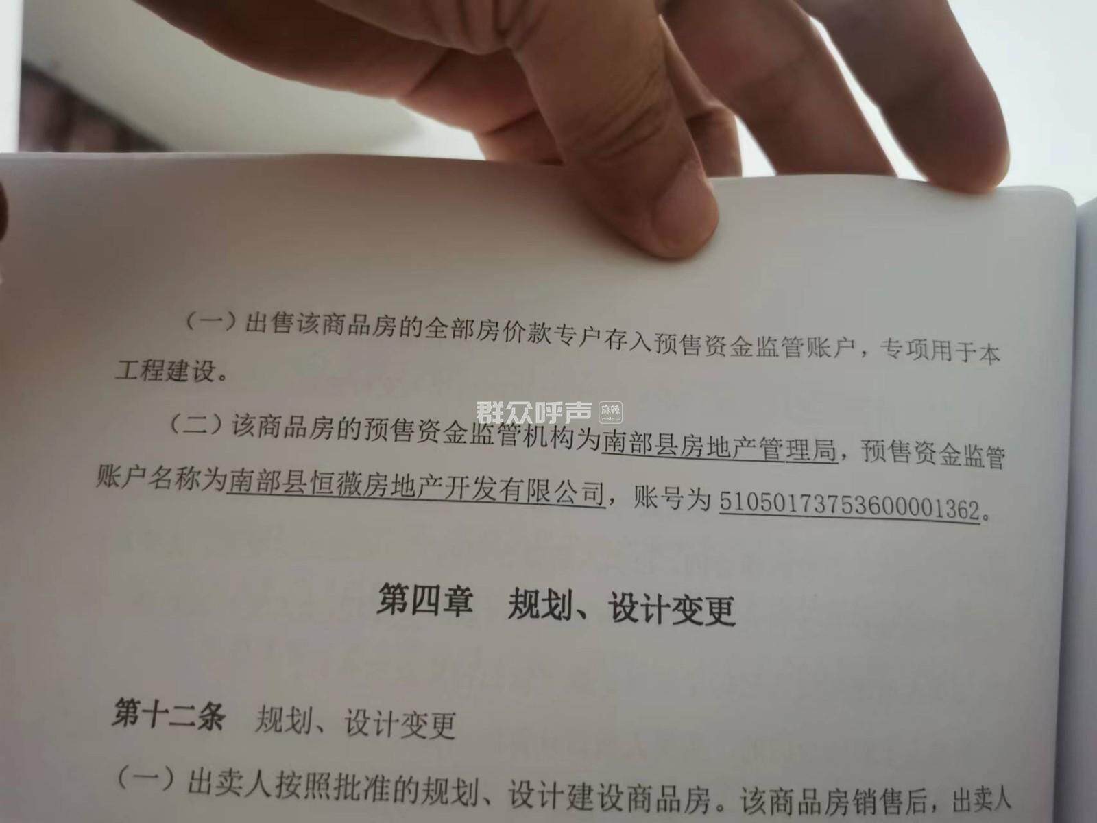 房子已备案开发商还有权收回吗