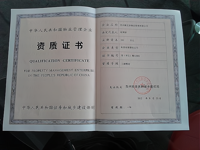 如何申请国际船代理备案