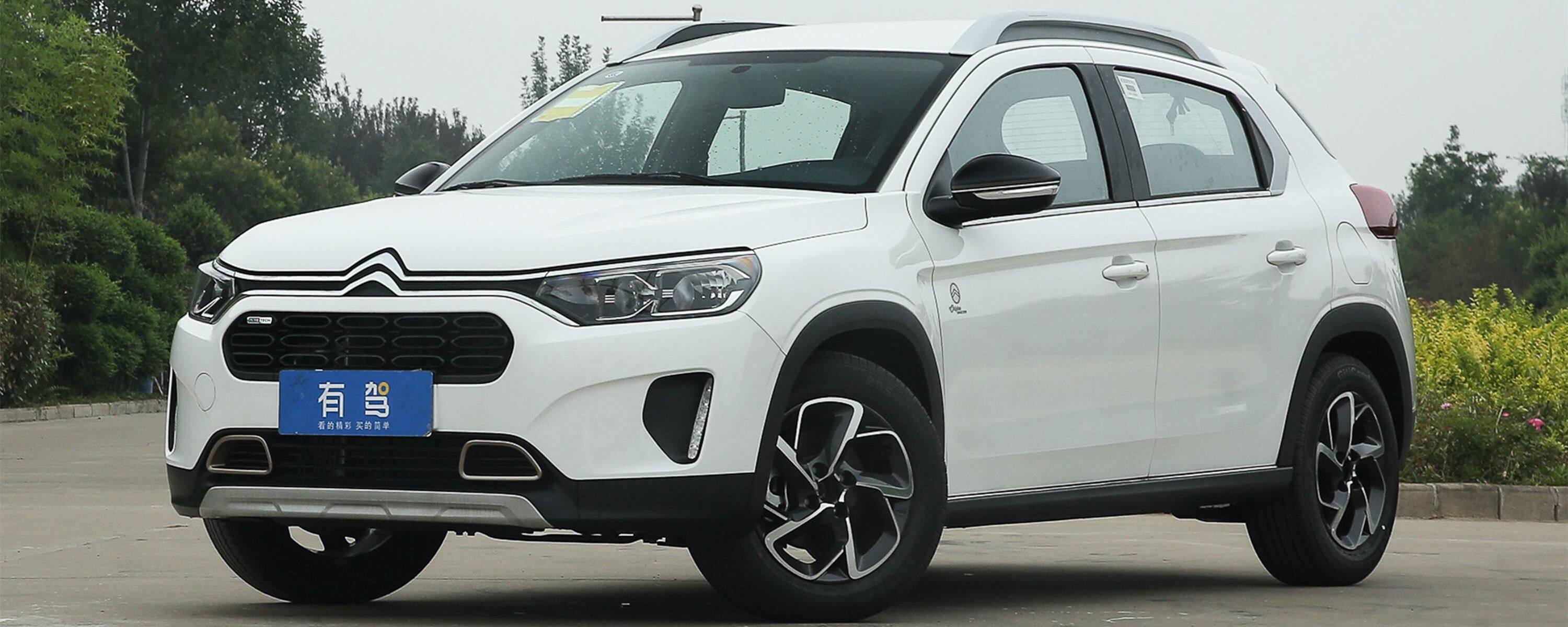 雪铁龙c3xr主机升级