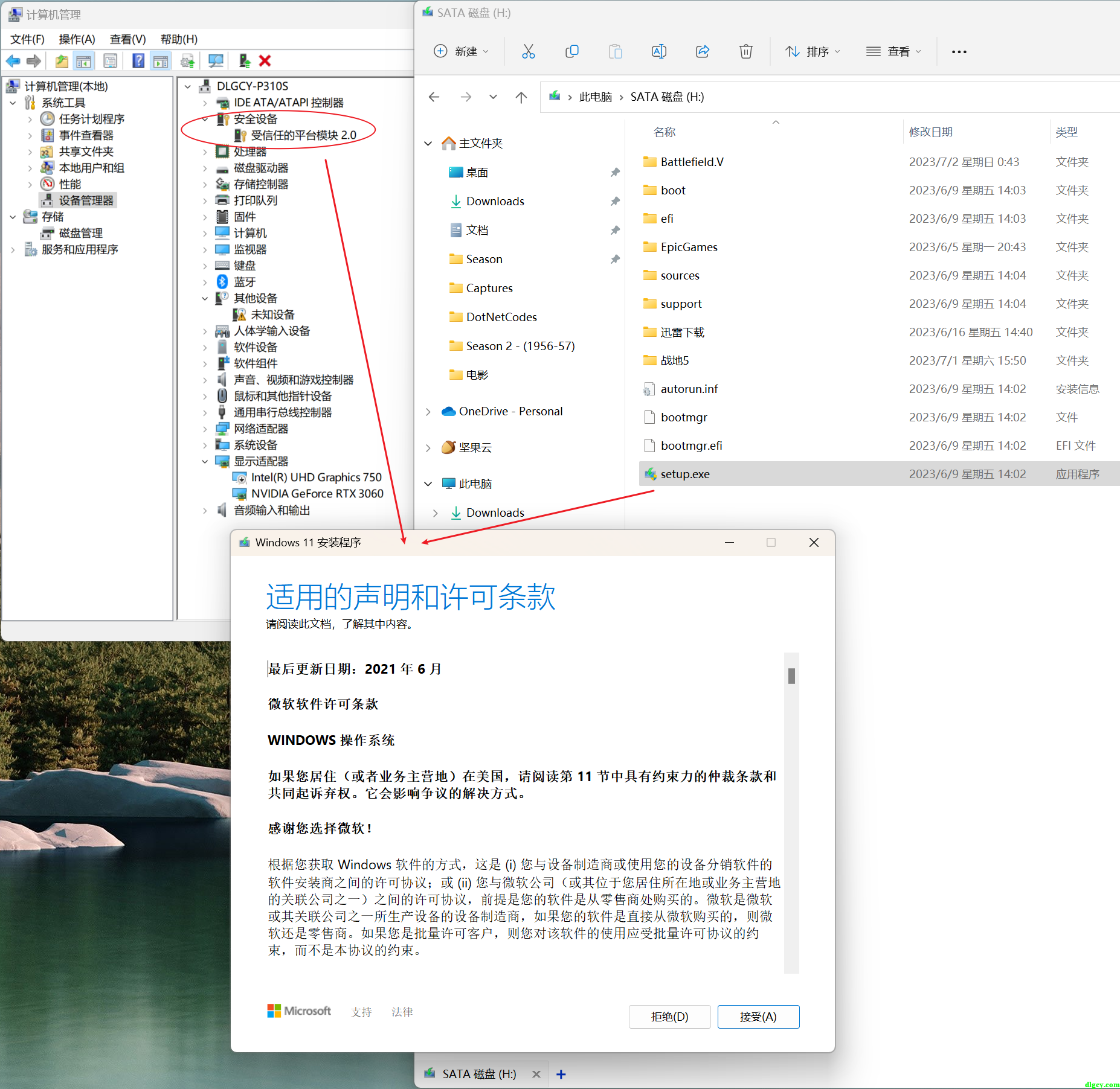 新主机打开直接进入ami界面
