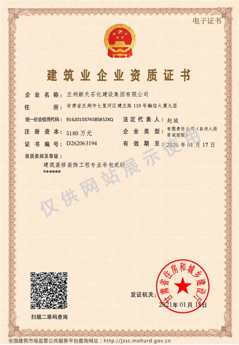 资质改革备案后原来的可以用吗