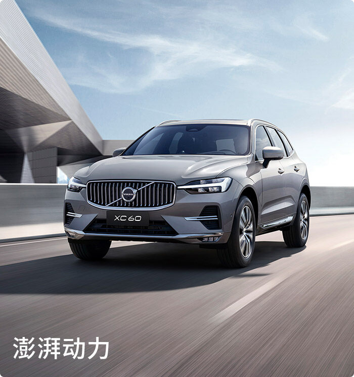 沃尔沃s40收音机主机怎么拆