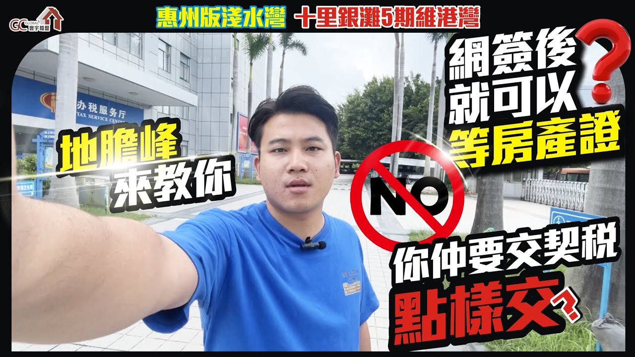 西城区保障房备案资格