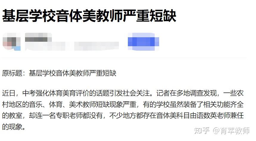 哪些地方招备案制老师