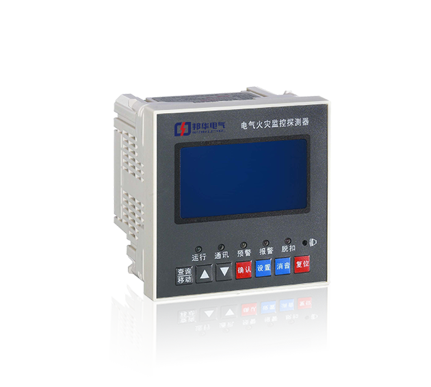 电气火灾控制器主机