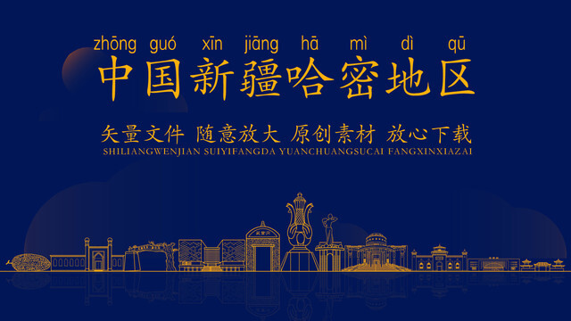 哈密企业网站建设平台