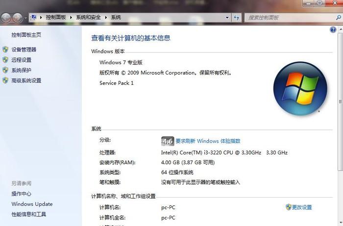 游戏主机为什么也用x86架构