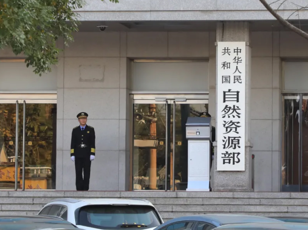 自然资源局备案是什么意思