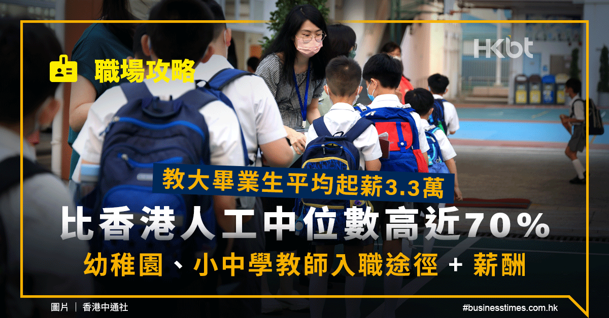 张家港备案制幼师工资多少?