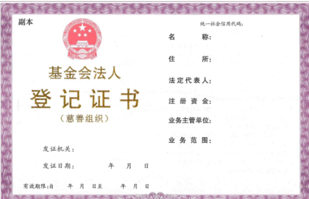 基金公司没有备案可以开展业务吗