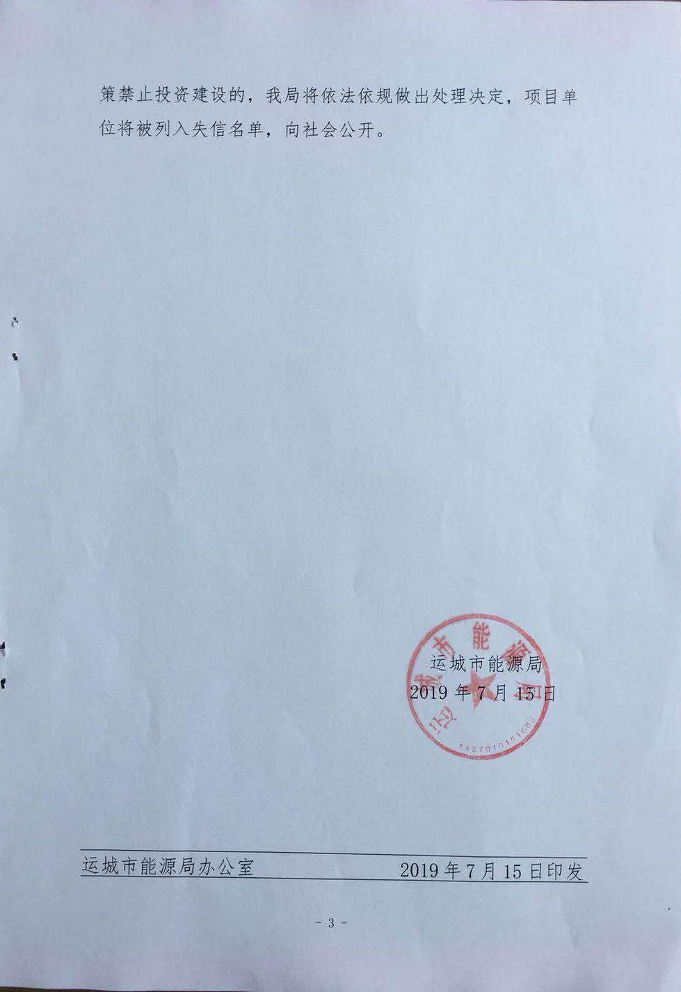 经纪机构备案证明文件怎么办理