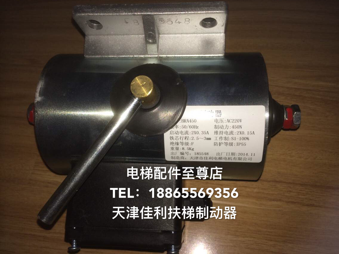 富沃德卧式主机抱闸调整