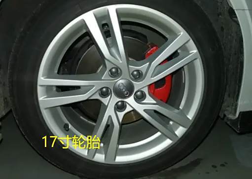 14代皇冠轮胎尺寸换了怎么备案