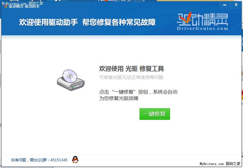 电脑主机光驱没反应是什么原因