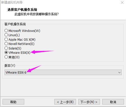 vmware esxi6.5对主机要求
