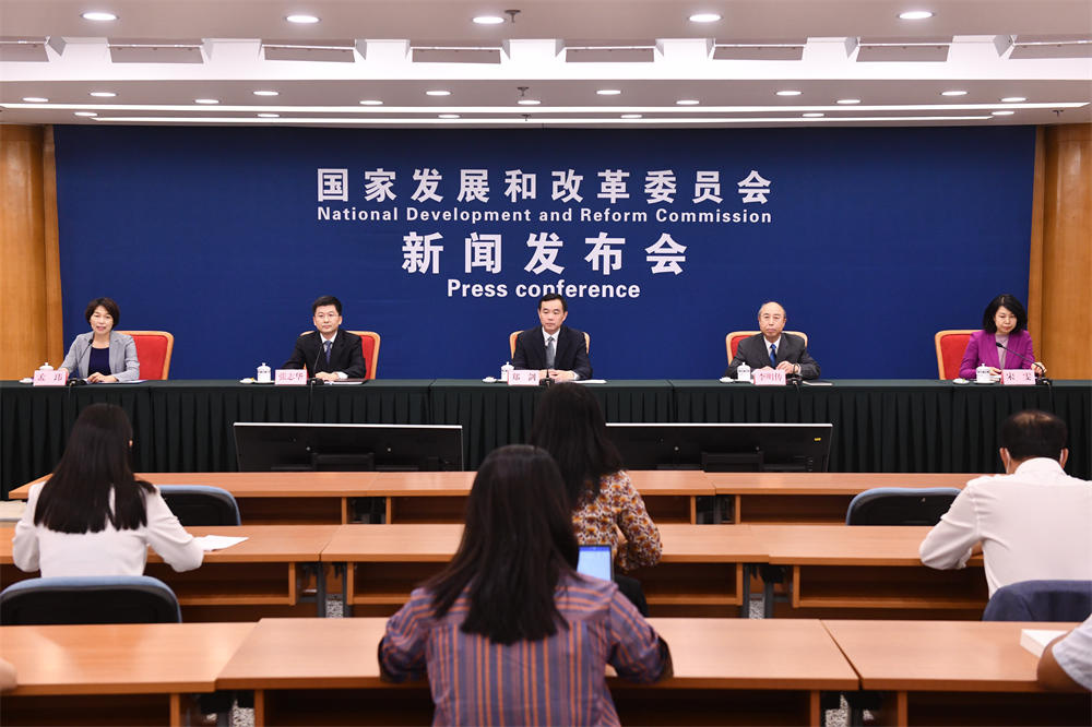 发改委备案项目申请条件