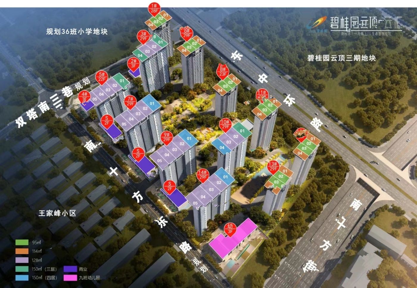 太原碧桂园云顶备案价