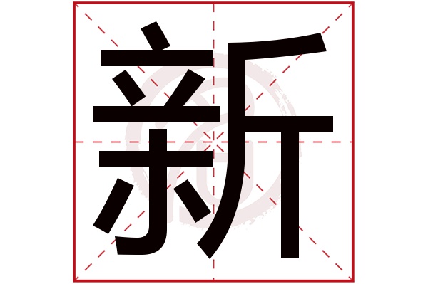 新买的踏板车可以备案护杠吗