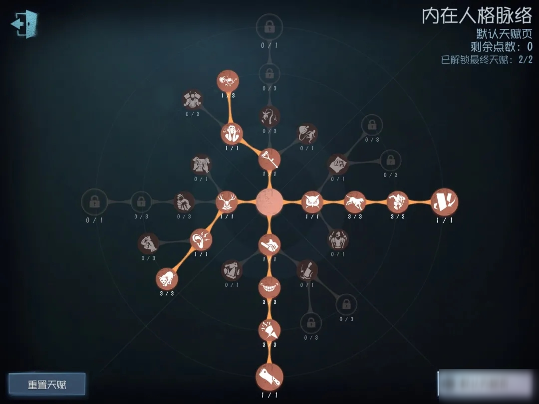 天赋星辰备案价