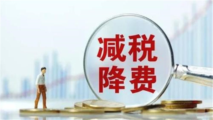 环境保护税减免需要提前备案吗