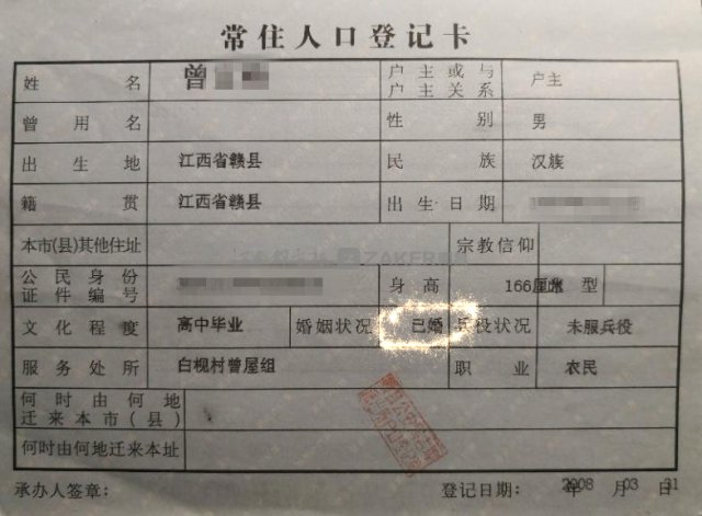 08年的电子学历备案表怎么查