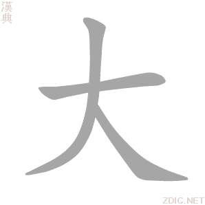 大艺电动扳手主机怎么组装