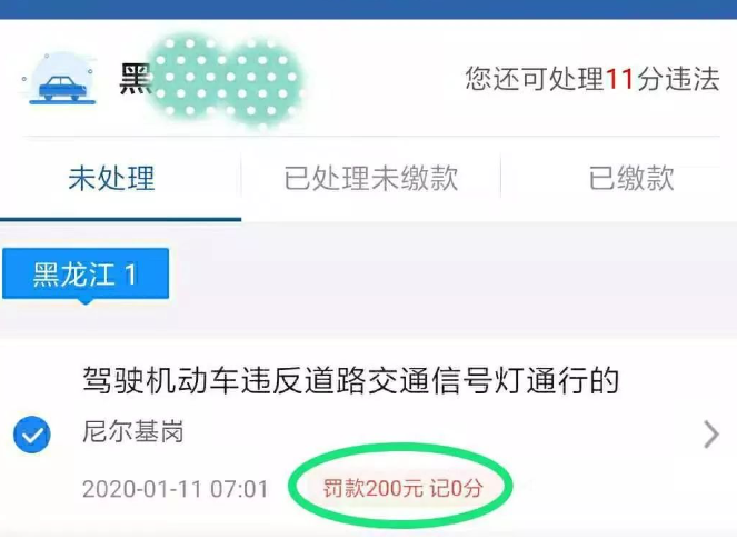 前唇需要备案吗