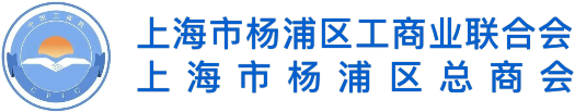 杨浦注册商标备案