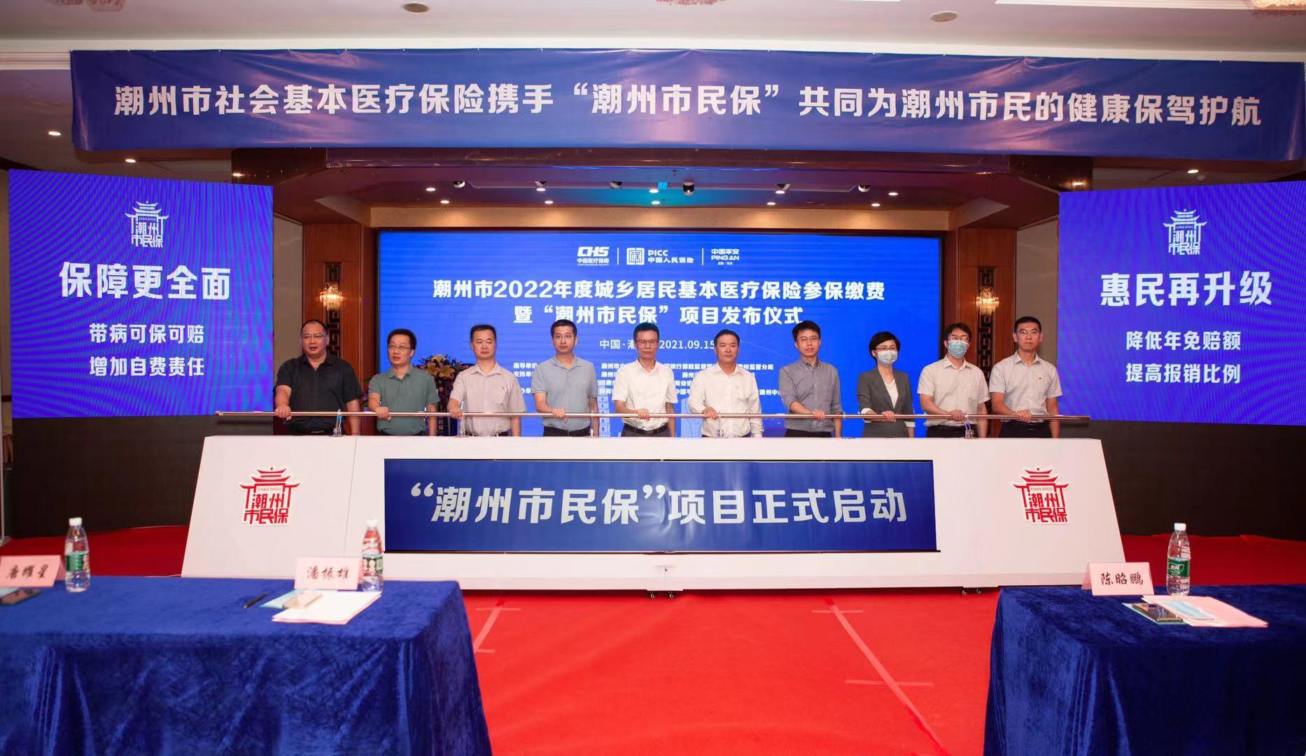潮州医保备案能在手机上自己操作吗