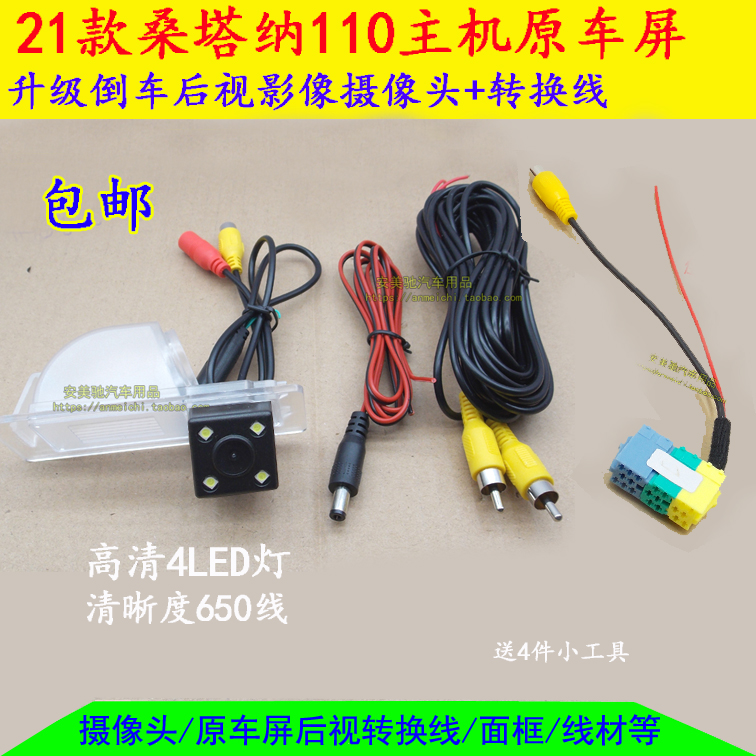 天宝主机一汽大众可以用吗
