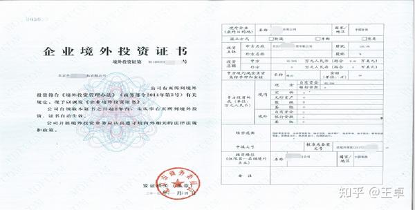 东莞外汇管理局备案需要什么