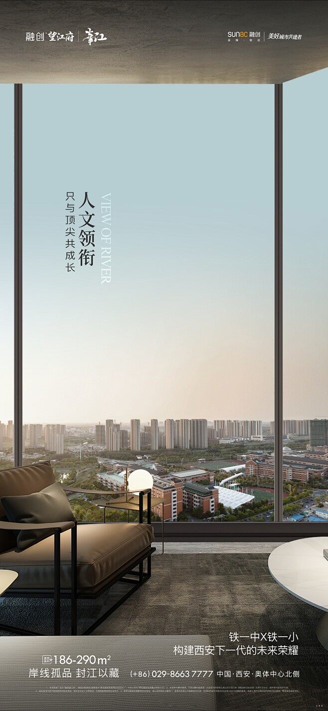 融创临江府备案价查询