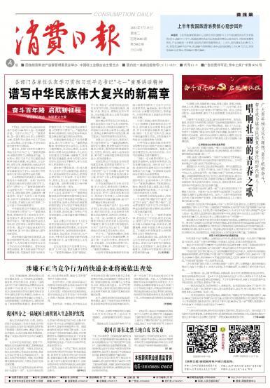 法人章没有备案可以伪造吗