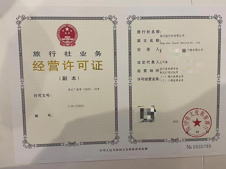 开旅店需要办备案证吗