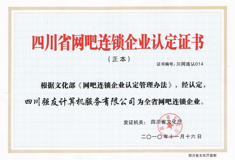 开发商备案了没有资质怎么办