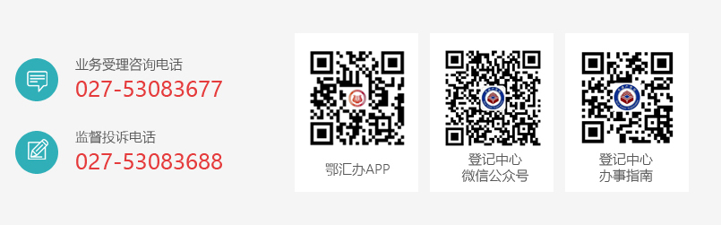 鄂州市网签备案怎么查