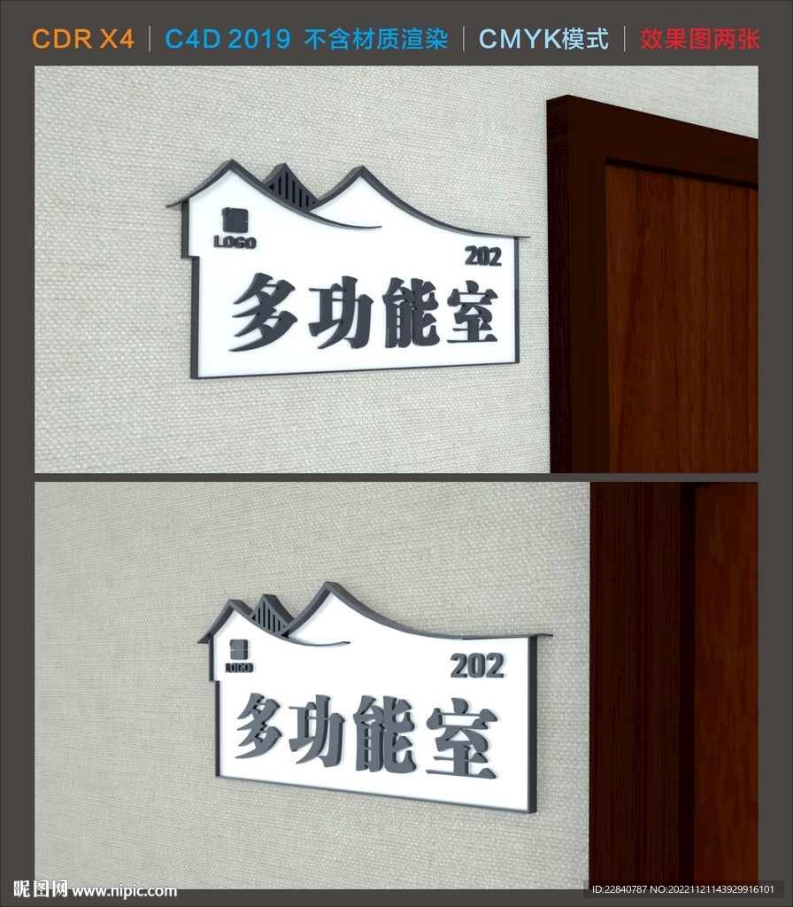 门牌城管备案申请不批是什么原因