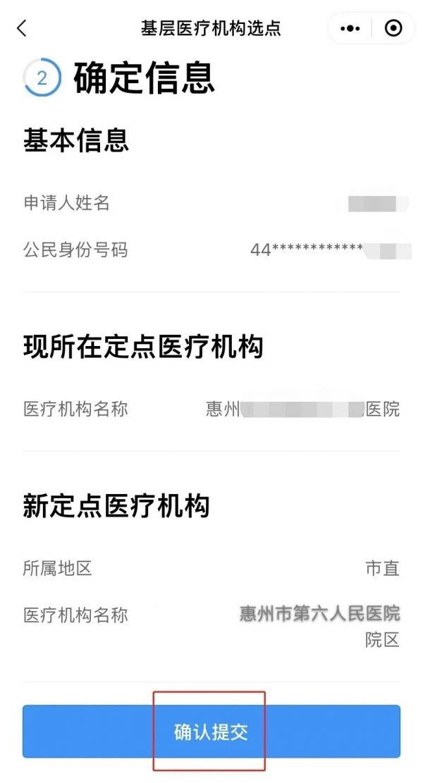 粤省事可以办理生育报销备案吗