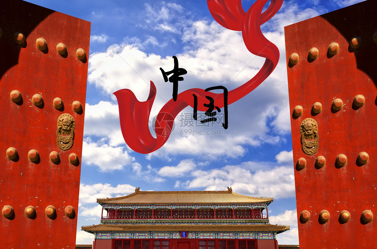 中国互联网信息安全域名