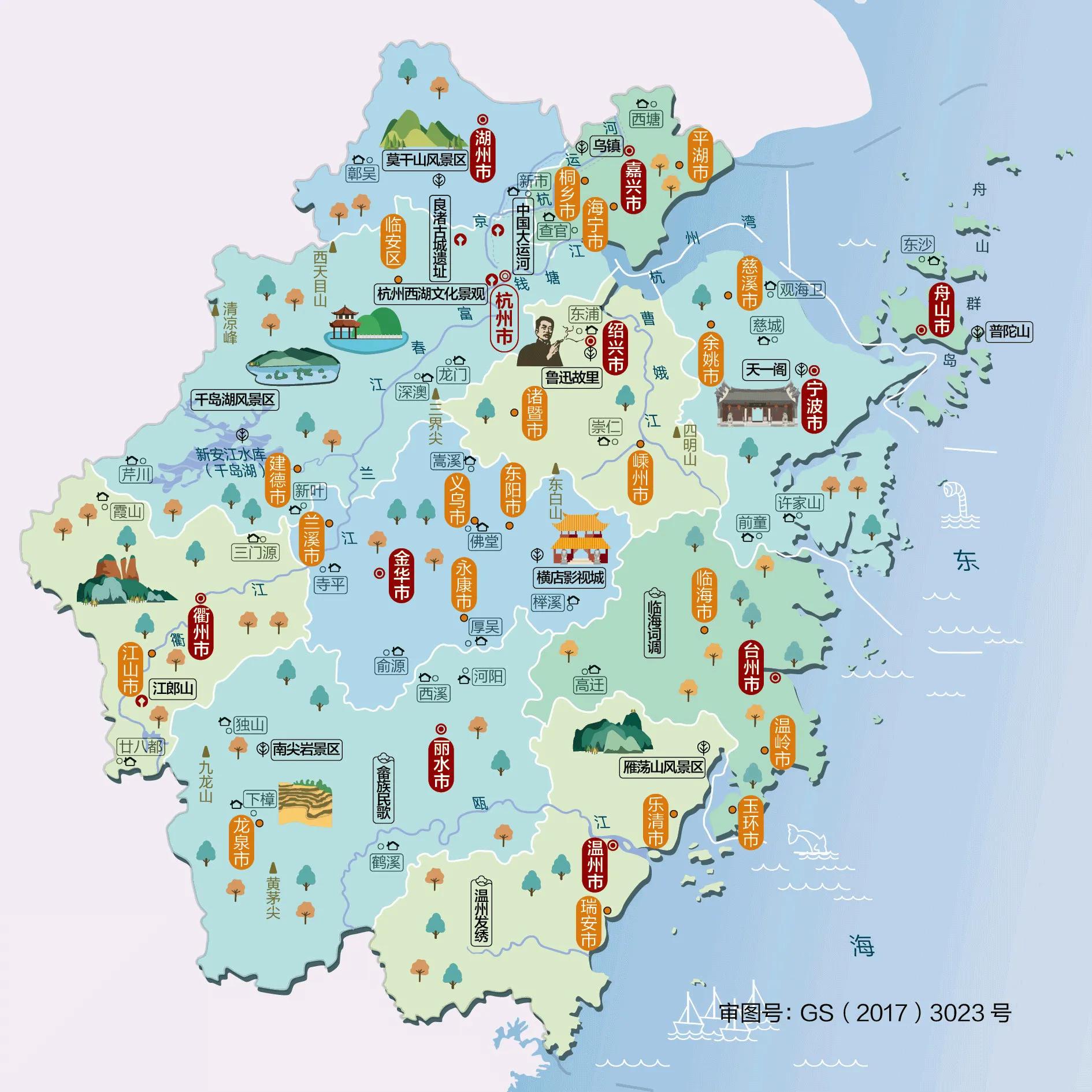 浙江省跨省医保备案