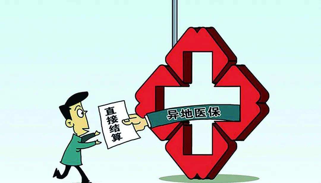 公立医院备案制人员可以调动么