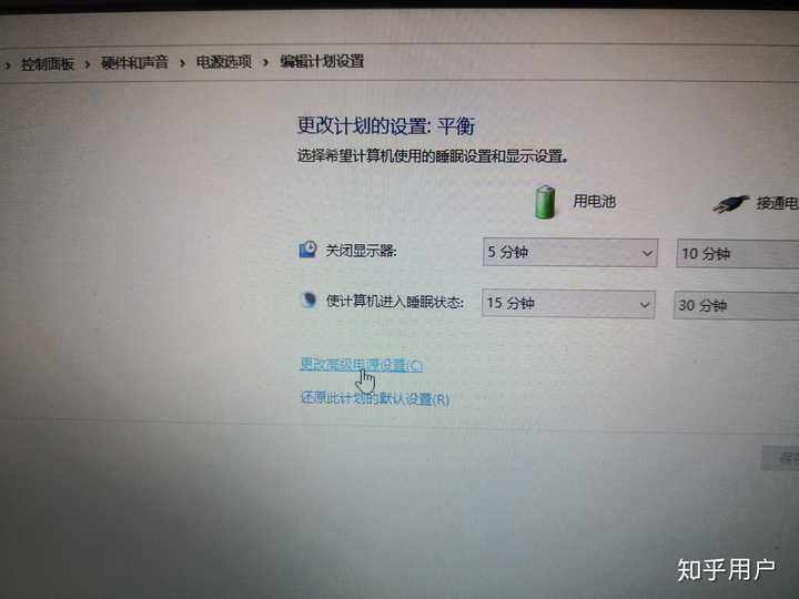 点击睡眠主机关机