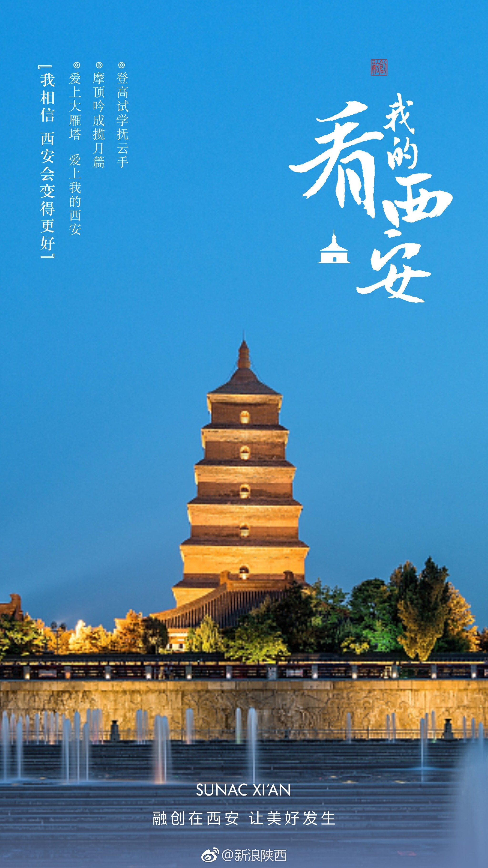 西安响应式网站建设外包