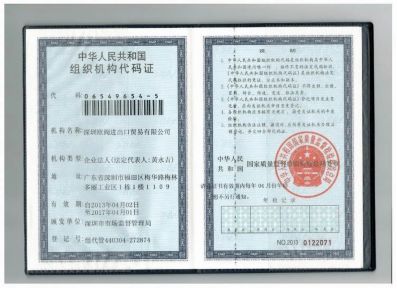 货车过户备案需要什么资料