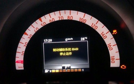 汽车主机ba5是什么意思